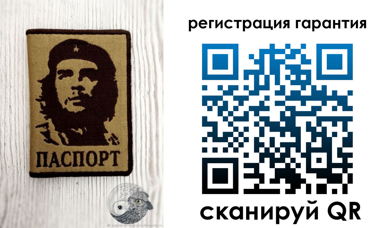 прописка в Холмске